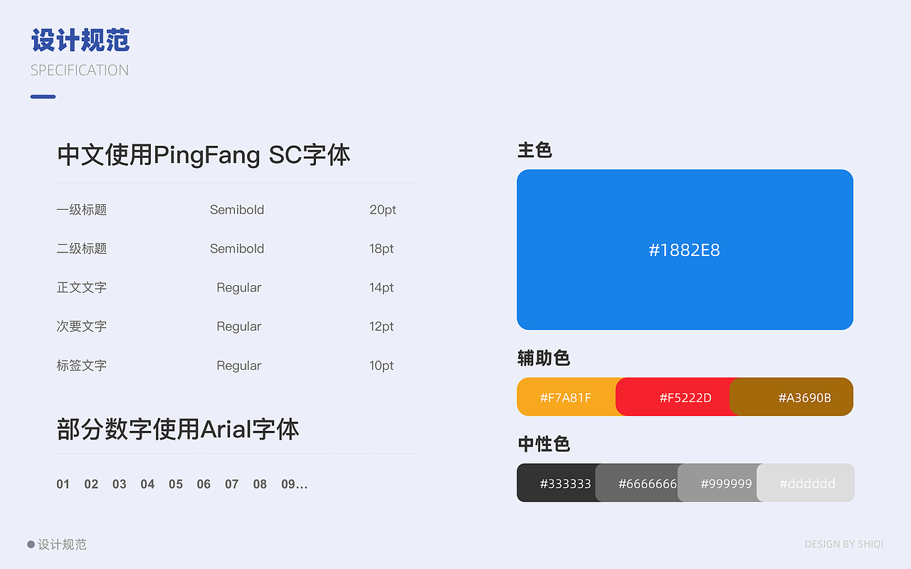 作品整理（图ZMjkyNTUxMTMy） - APP界面 - 站酷设计师拾柒1o7原创素材 - 站酷ZCOOL