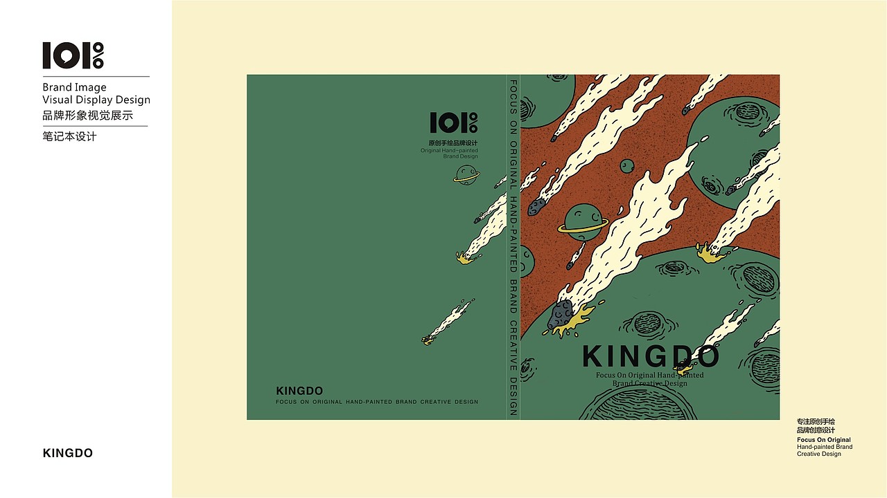 金达派和品牌升级（图ZMTA0OTE0MTg0） - 品牌 - 站酷设计师金达派和工作室原创素材 - 站酷ZCOOL