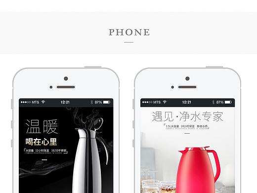 2018詳情頁集錦（個(gè)人主頁-ZMjg4Nzk5Njg=） - 電商 - 站酷設(shè)計(jì)師不忘初心Keymi原創(chuàng)素材 - 站酷ZCOOL