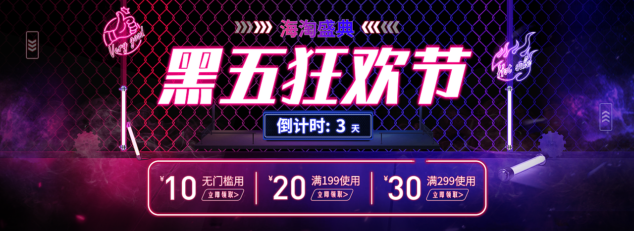 banner合集（图ZMTM2OTU0NjEy） - 海报 - 站酷设计师钟呦呦啊原创素材 - 站酷ZCOOL