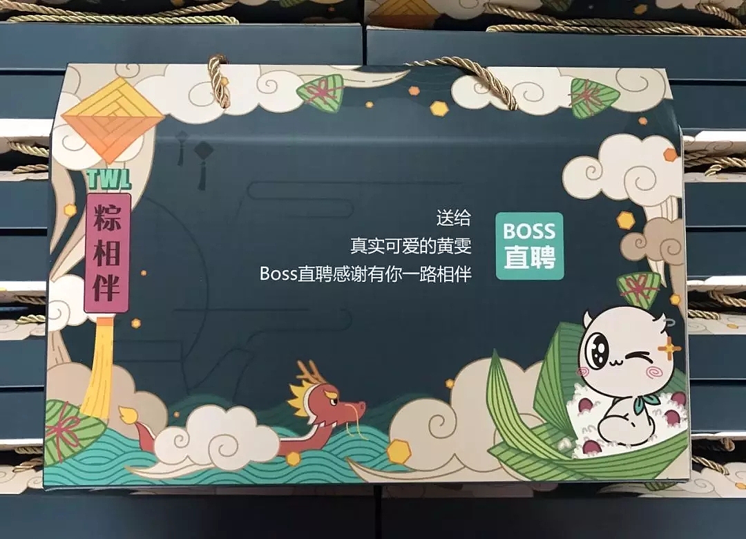 2000+份[专属]带名字的端午礼盒, 他们都收到了, 你呢（图ZMTYxNTc2OTQ4） - 包装 - 站酷设计师印乾包装原创素材 - 站酷ZCOOL