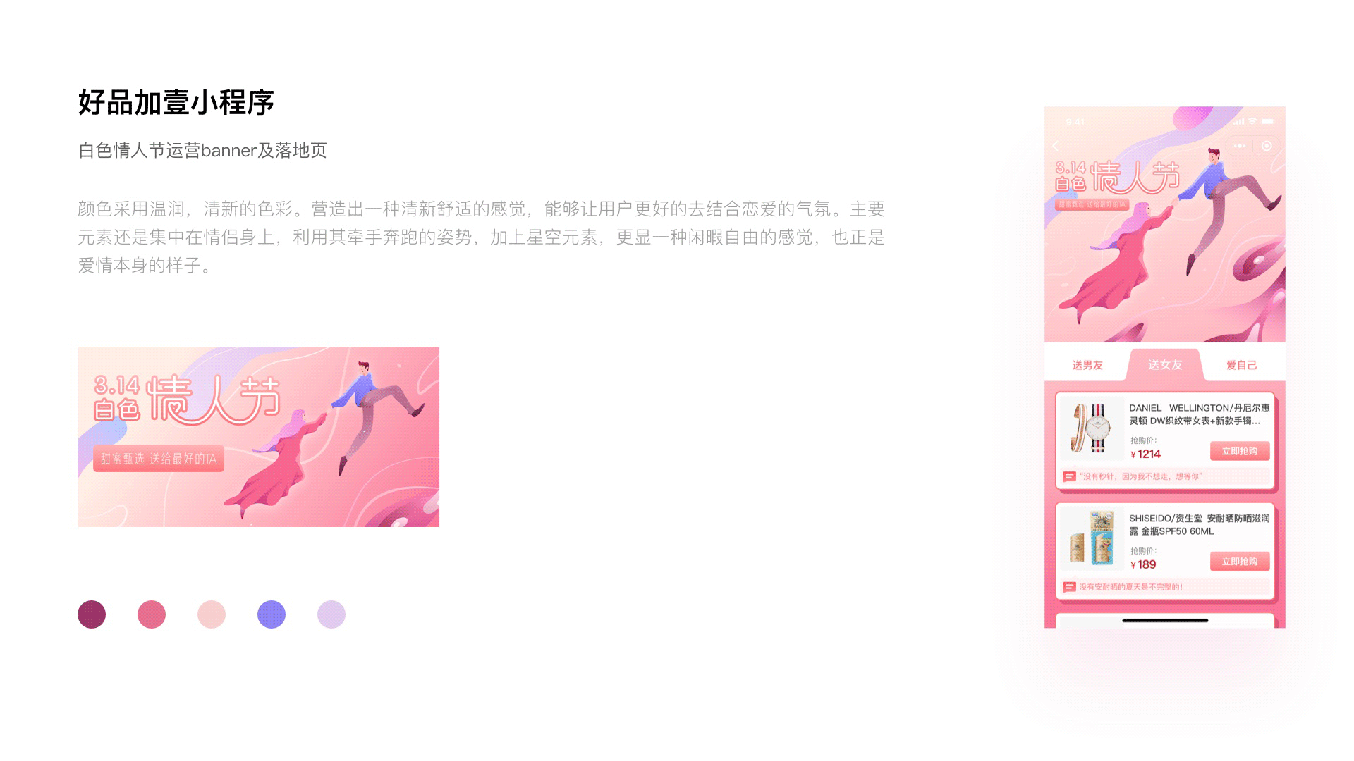 2019GOODBYE-古月作品