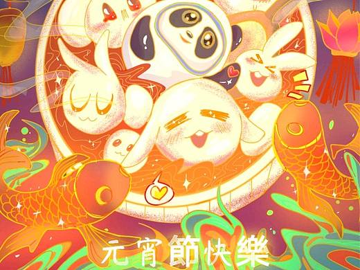 喜度元宵