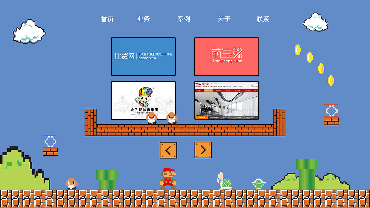 优设——超级玛丽（图ZMTA3OTM1NjQ0） - 企业官网 - 站酷设计师亚古兽原创素材 - 站酷ZCOOL