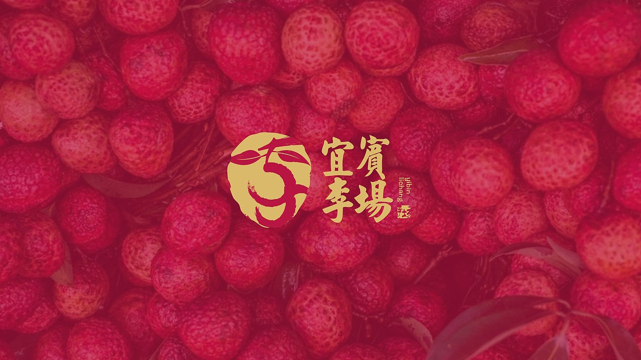 李场镇logo设计（图ZMTYyNzcyMDQ0） - 品牌 - 站酷设计师钟谷原创素材 - 站酷ZCOOL