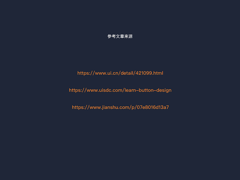 UI控件分享-按钮（图ZMjAzNzkxMjg0） - APP界面 - 站酷设计师卖奶粉的蓝精灵原创素材 - 站酷ZCOOL