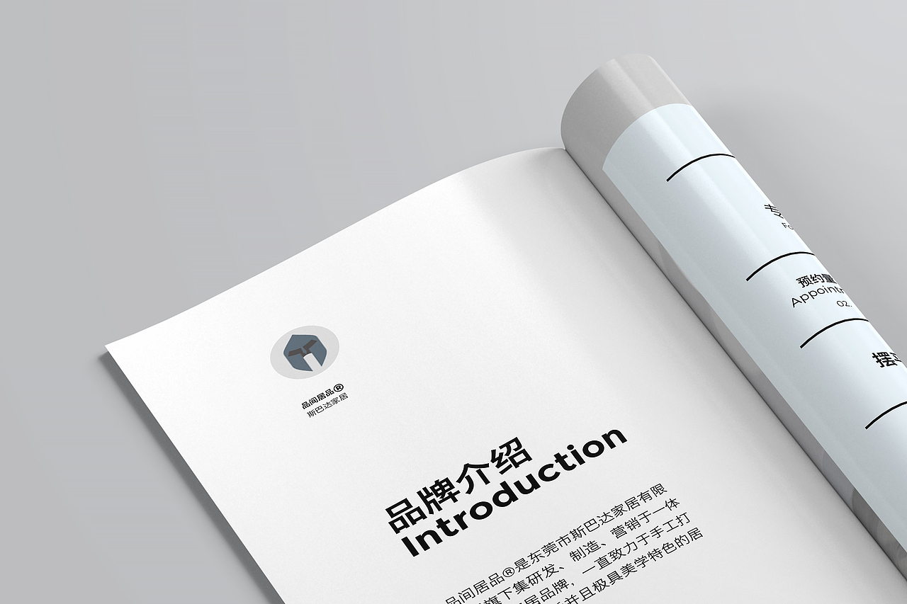 画册设计（图ZMjI4NzY5MDA4） - 书籍/画册 - 站酷设计师从前与以后原创素材 - 站酷ZCOOL