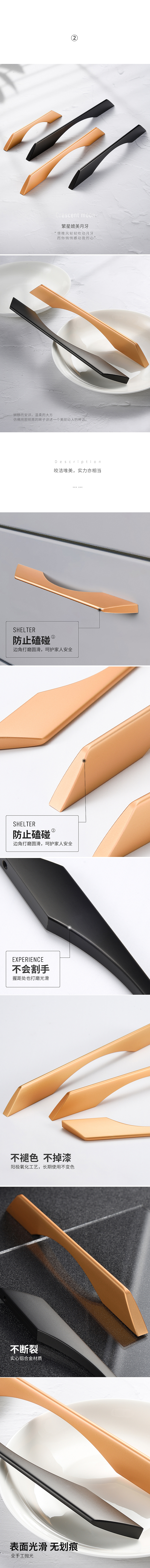 简简单单两款拉手（图ZMjUwMjM4MjYw） - 电商 - 站酷设计师ZZHENGG原创素材 - 站酷ZCOOL