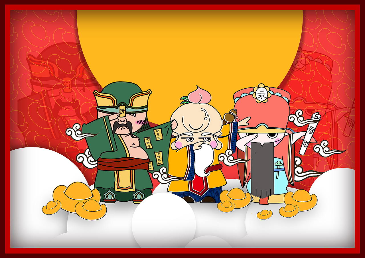 福禄寿产品设计