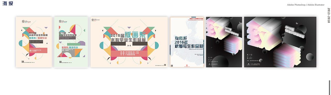 作品集（实习用）