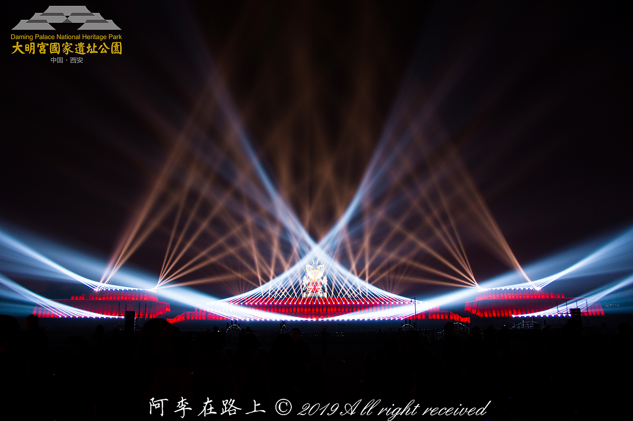 西安大明宫国家遗址公园2019年灯光秀