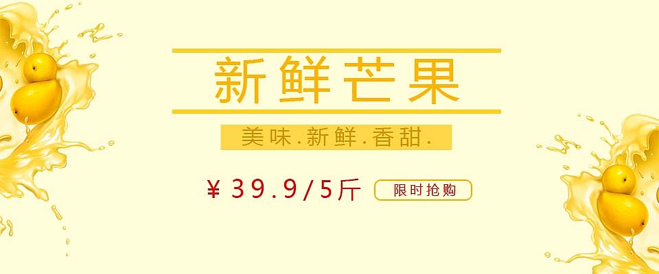 banner（图ZMTQ5MjkxNzgw） - 宣传物料 - 站酷设计师西西设计原创素材 - 站酷ZCOOL
