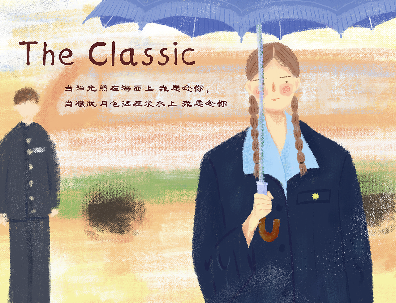 电影名场面转插画（图ZMjMwNjE5NjM2） - 商业插画 - 站酷设计师YOUM有木原创素材 - 站酷ZCOOL