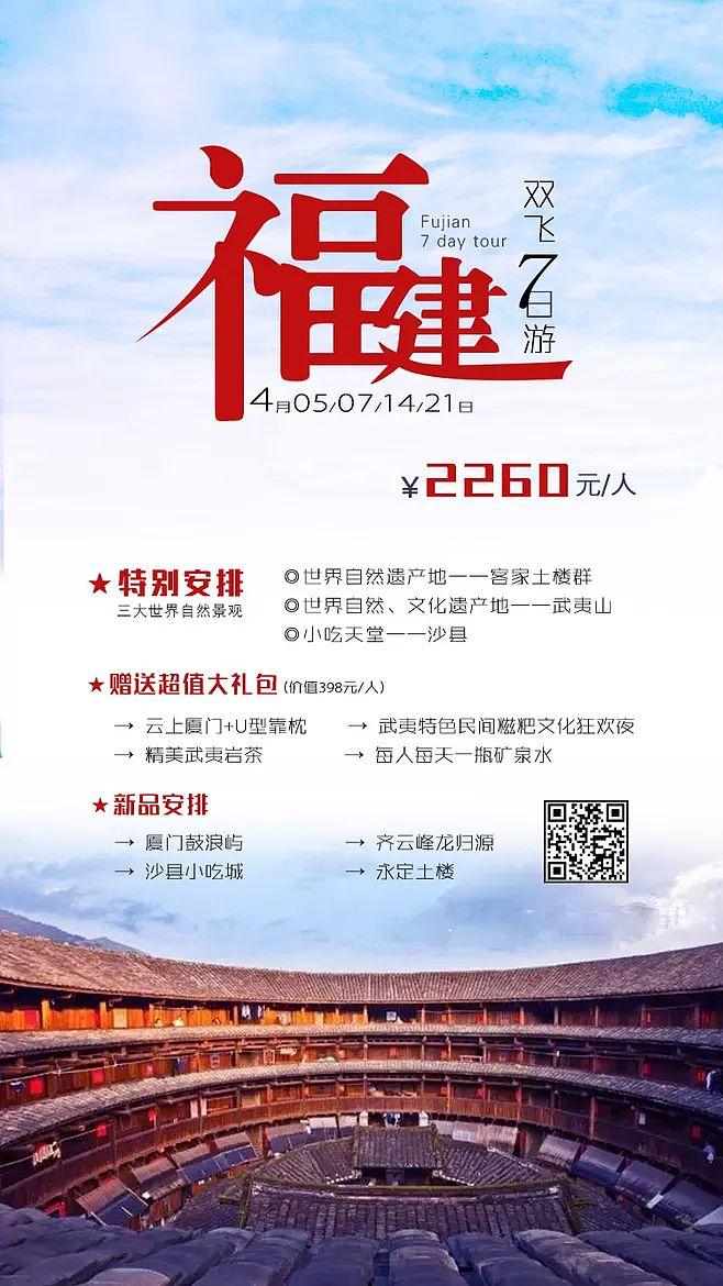 DM单（图ZODUzNzI3ODA=） - 海报 - 站酷设计师沸沸ya原创素材 - 站酷ZCOOL