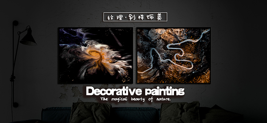 安徽装饰画厂家、抽象艺术画、酒店宾馆装饰画（图ZMTI5NDY4MjI4） - 工艺品设计 - 站酷设计师亦度装饰壁画设计原创素材 - 站酷ZCOOL