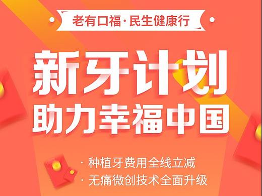 医疗手机专题（个人主页-ZNDA0OTc1NDQ=） - 运营设计 - 站酷设计师脆莓Brickleberry原创素材 - 站酷ZCOOL