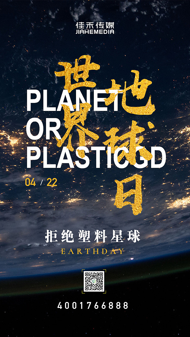 公众号海报（图ZMTk2NzMyMTQw） - 海报 - 站酷设计师宋村村要吃馒头原创素材 - 站酷ZCOOL