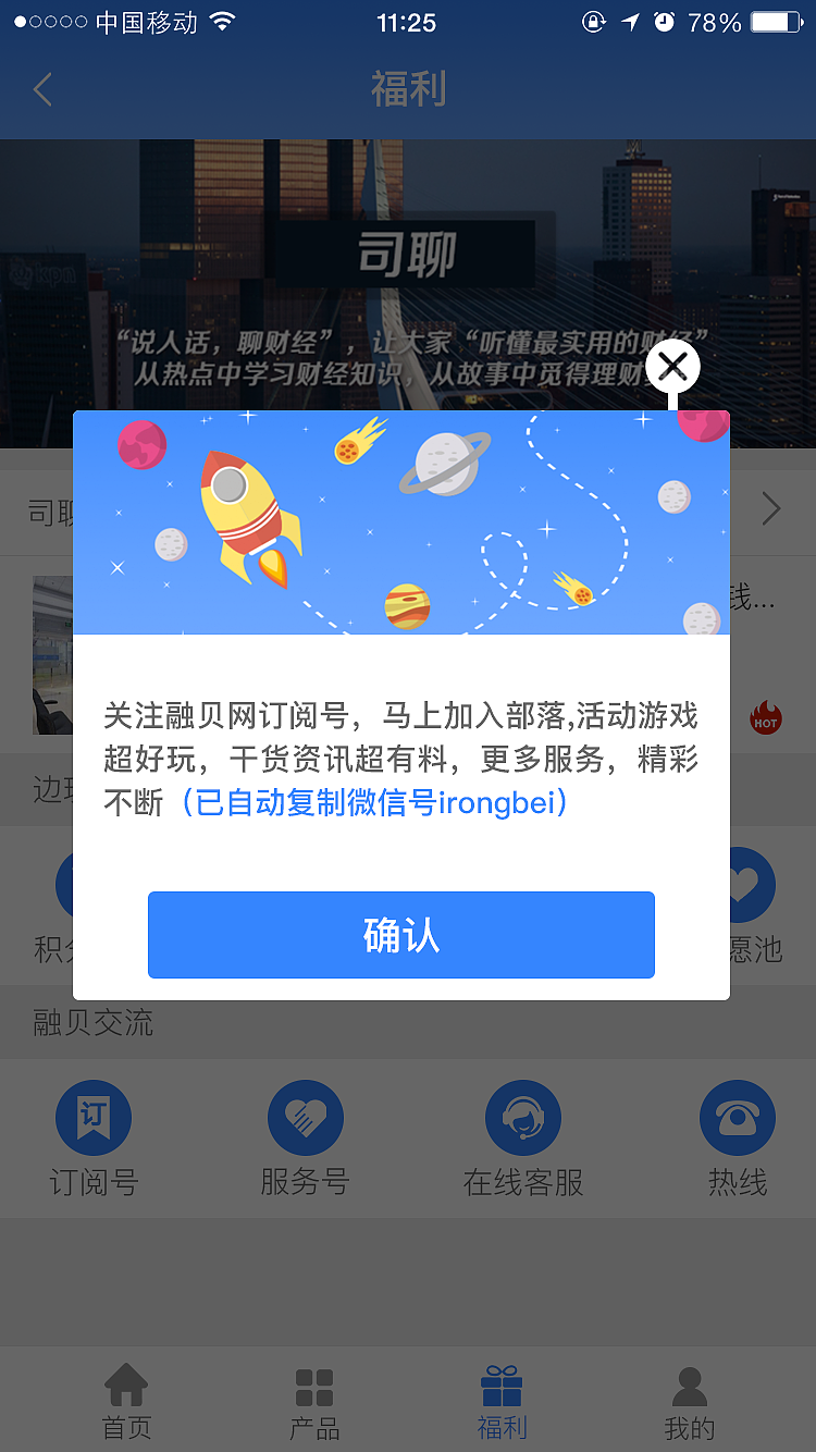 融贝网（图ZMjA4NzIxMjMy） - APP界面 - 站酷设计师lovecc0425原创素材 - 站酷ZCOOL