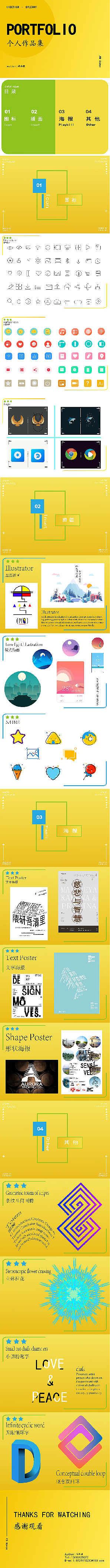 李伟国AI阶段 个人作品集（图ZMjIwMDY4MDc2） - 海报 - 站酷设计师李二公子原创素材 - 站酷ZCOOL