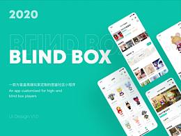 盲盒社区小程序