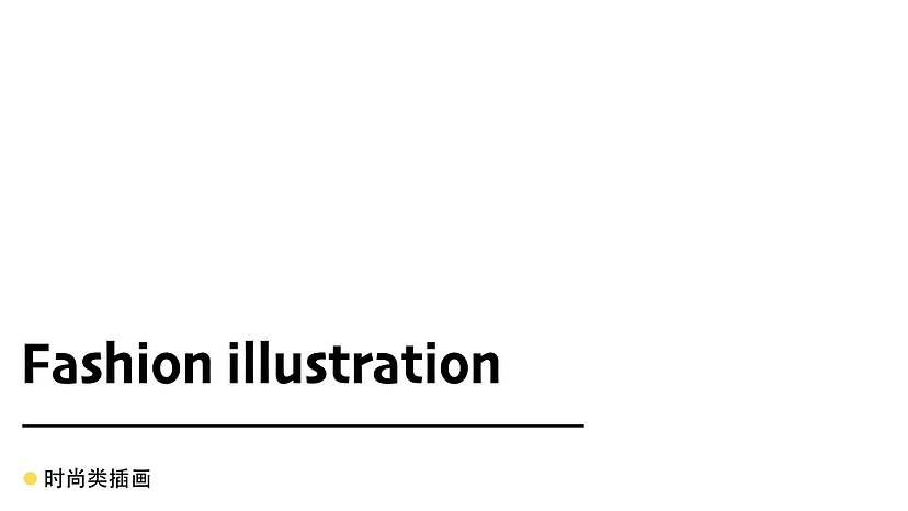 About illustration