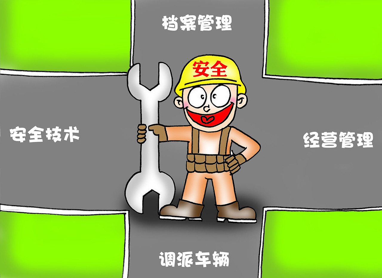 陕交运5.27征文参赛获奖作品（图ZMTU3OTI3MTY=） - 中/长篇漫画 - 站酷设计师mask_maniac原创素材 - 站酷ZCOOL