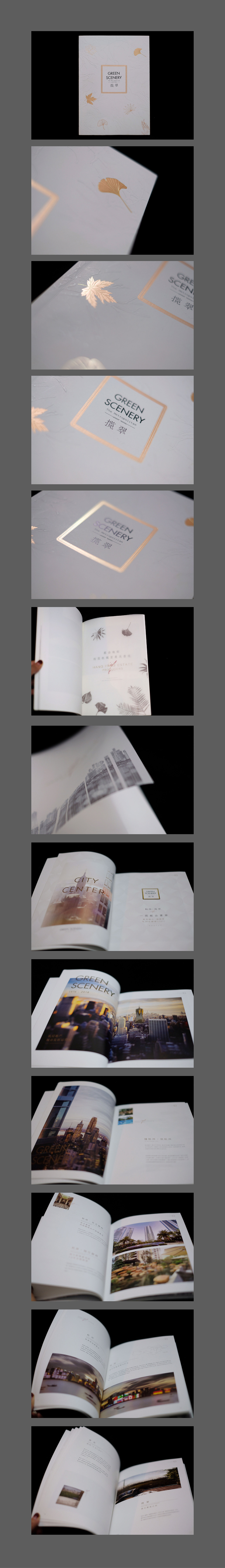 楼书、画册、折页（图ZMTQ2MDAxMTE2） - 书籍/画册 - 站酷设计师安然若橘原创素材 - 站酷ZCOOL