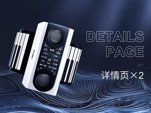 详情页×2