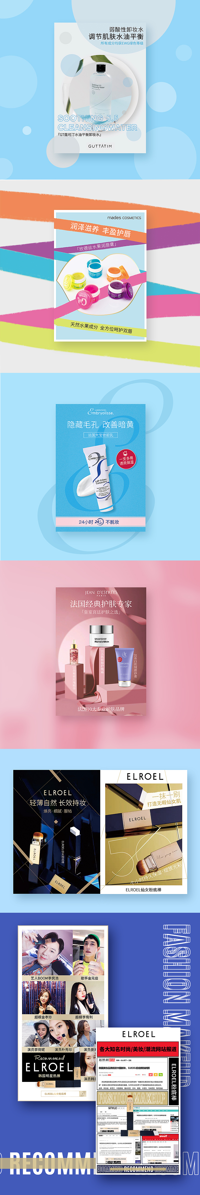 2019年終總結(jié)-海報設(shè)計篇（圖ZMTk0Mzc5ODU2） - 海報 - 站酷設(shè)計師麓米米原創(chuàng)素材 - 站酷ZCOOL