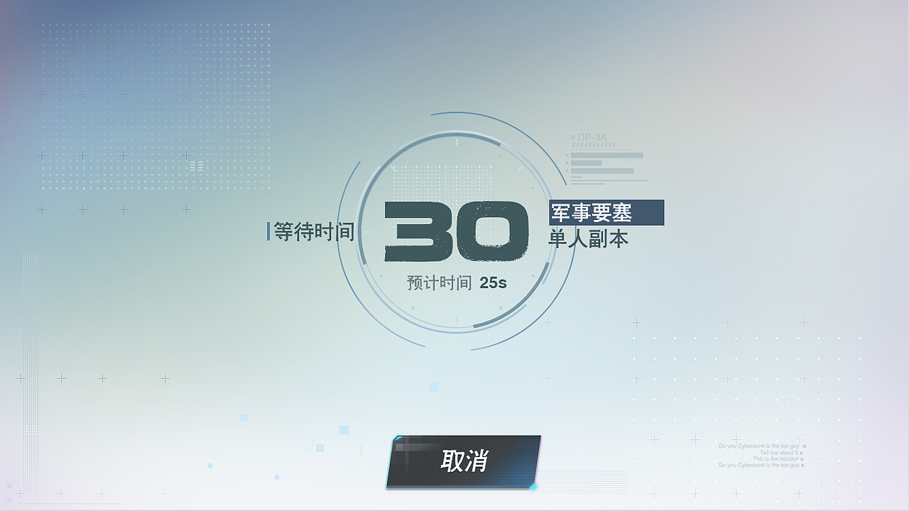 次时代科幻战争类（图ZMTk1NTQ0NTI4） - 游戏UI - 站酷设计师Samchen886原创素材 - 站酷ZCOOL
