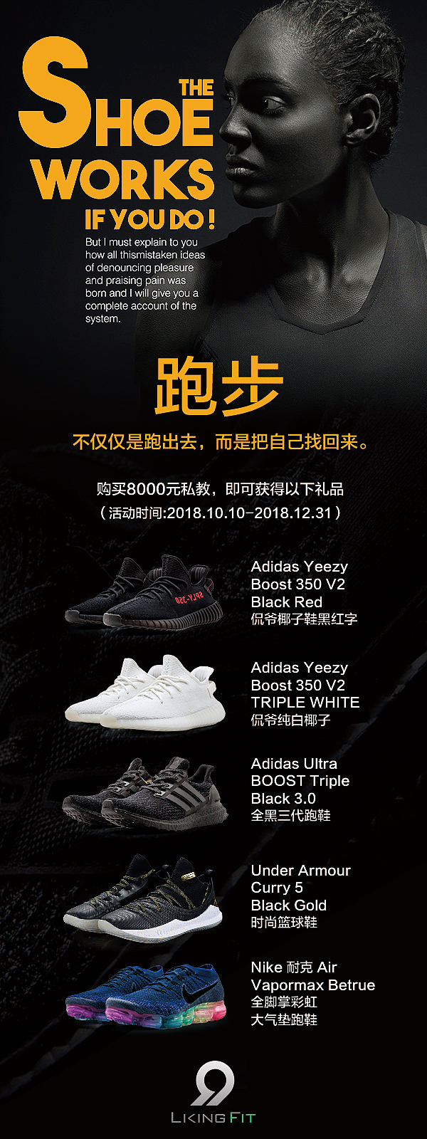 健身房展架（图ZMTM2MDUyOTQ4） - 宣传物料 - 站酷设计师Sun_dong原创素材 - 站酷ZCOOL