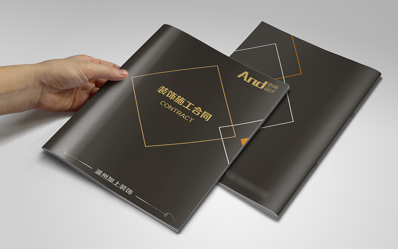 一套装饰行业的平面材料设计——温州加上装饰