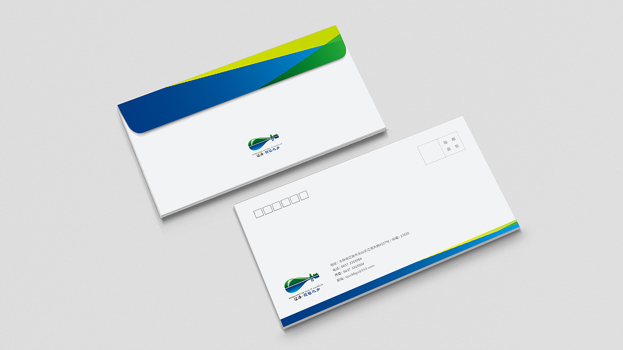 辽源琵琶之乡 城市 标志 LOGO VIS 宣传物料 办公用品（图ZMTQ2MTQ2MzA4） - Logo - 站酷设计师野蜂创意原创素材 - 站酷ZCOOL