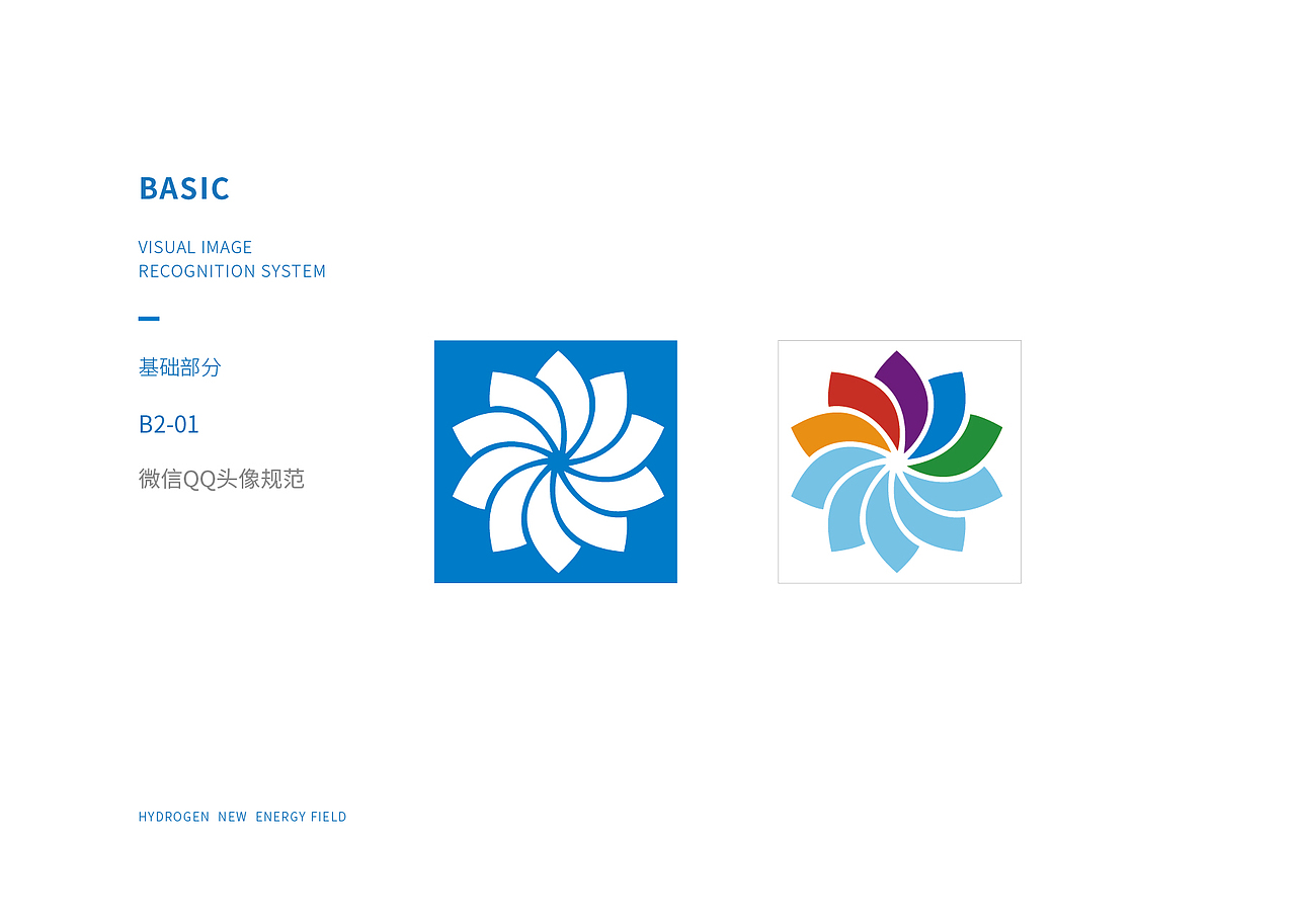 北京佳安氢源企业vi全案设计（图ZMjExMzEwNDAw） - 品牌 - 站酷设计师方维创意原创素材 - 站酷ZCOOL