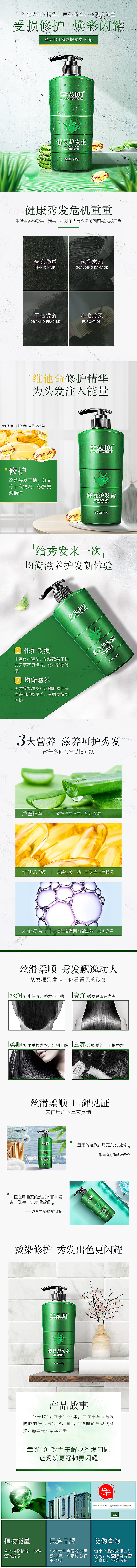 作品集（图ZMjEzMjk2NzE2） - 电商 - 站酷设计师景小强原创素材 - 站酷ZCOOL