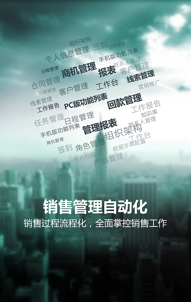 做的一个场景的序列页面