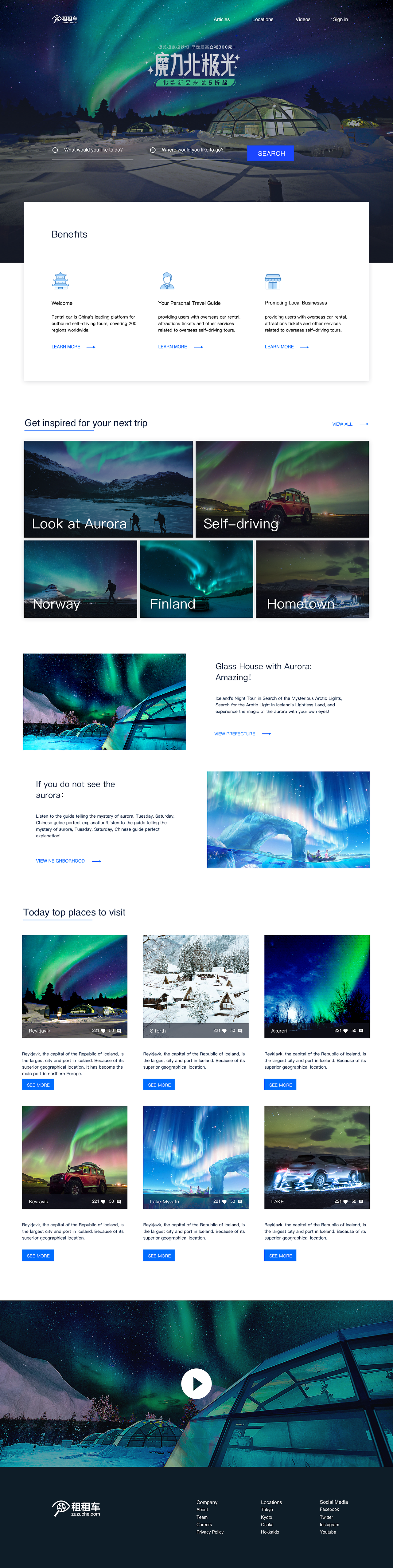 字体设计&合成集