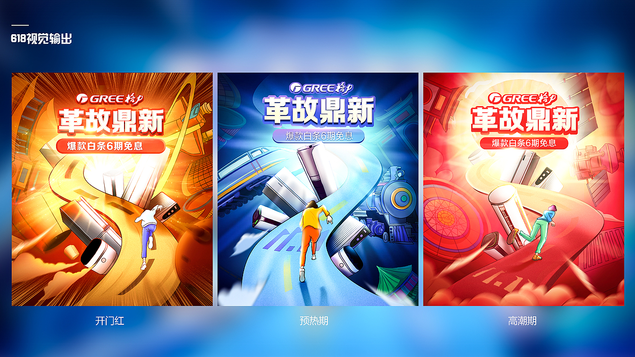 作品集