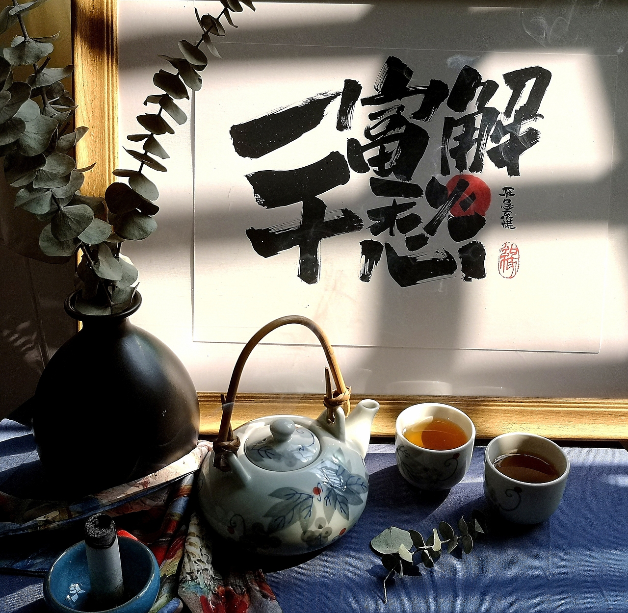 手写字体设计#摆件#书法