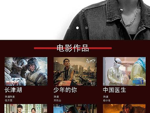 网页排版设计