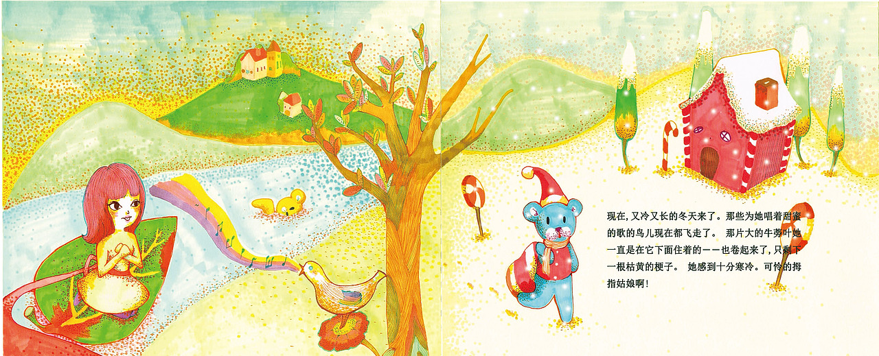 儿童绘本（图ZMTI2MTA4MzI=） - 儿童插画 - 站酷设计师milkmiu原创素材 - 站酷ZCOOL