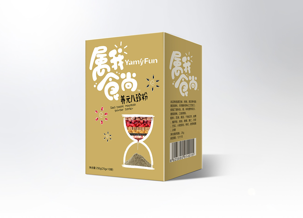 上海意格品牌-属我时尚代餐粉包装设计（图ZNTUyMzUwMDg=） - 包装 - 站酷设计师egoidea原创素材 - 站酷ZCOOL