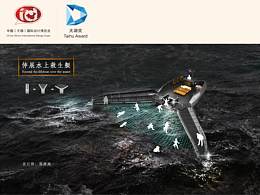 毕业设计