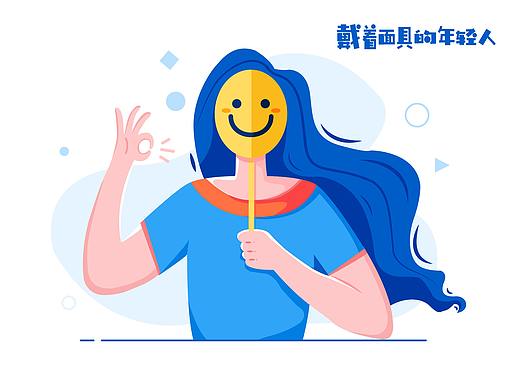 插画