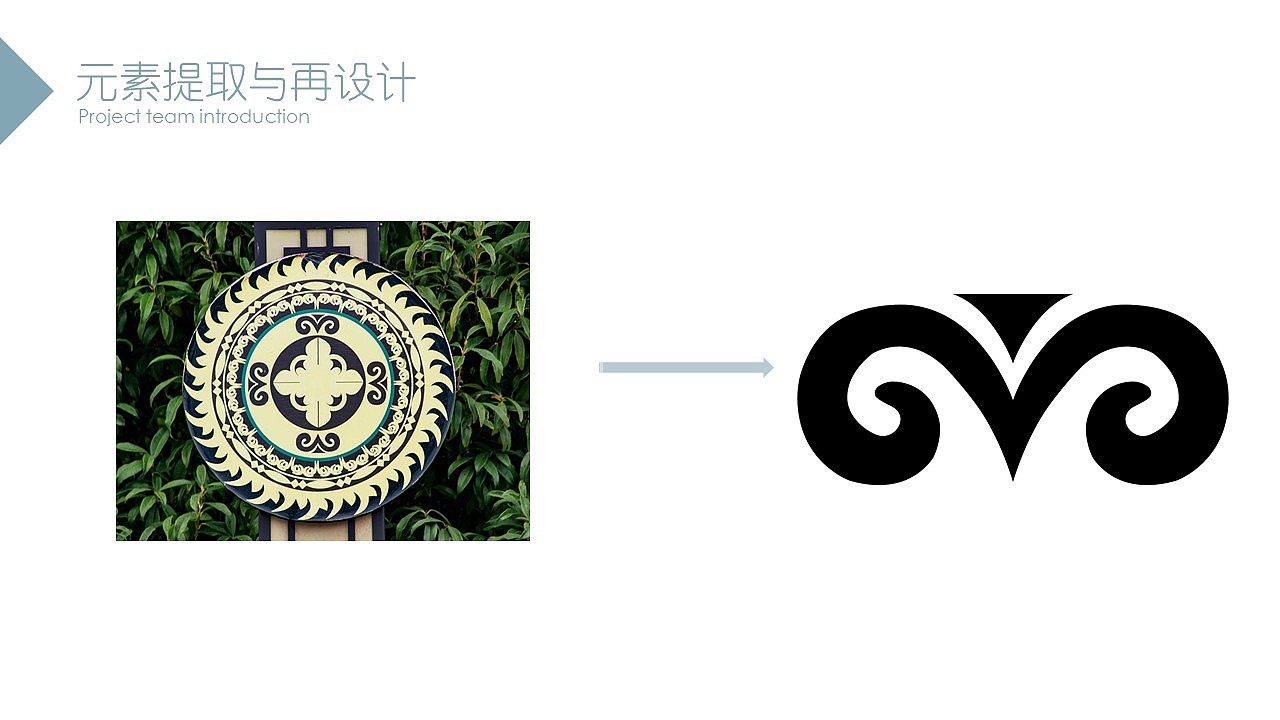 “彝魂”——基于AR技术的彝族文化创意设计产品（图ZMTY0ODQ1Mjky） - 图案 - 站酷设计师厦门华物设计原创素材 - 站酷ZCOOL