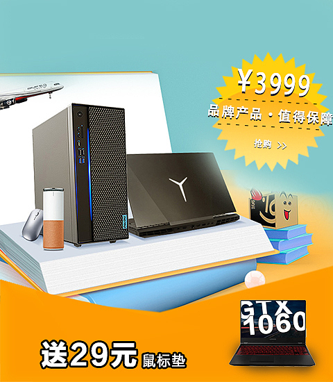 移动版直通车（图ZMTc1Nzk2MzA0） - 海报 - 站酷设计师胜设计原创素材 - 站酷ZCOOL