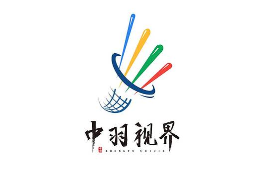 中羽视界