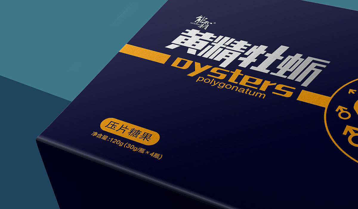 保健品包装（图ZMTk3MzQxMDc2） - 包装 - 站酷设计师安徽百步品牌原创素材 - 站酷ZCOOL