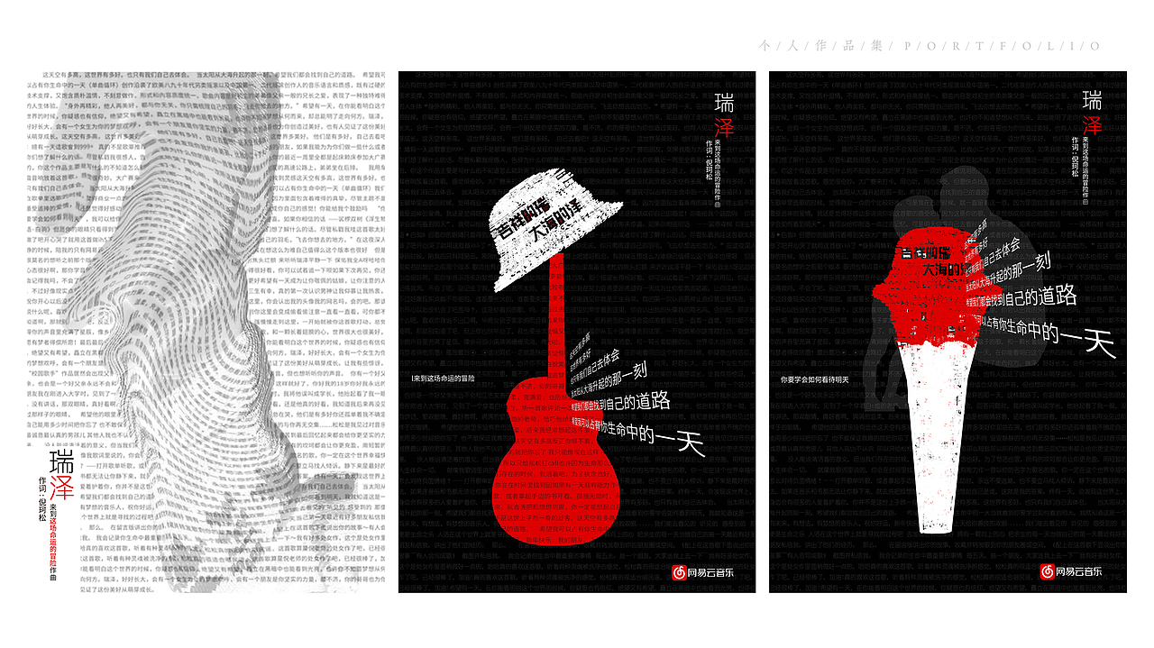 2020-简历-作品集（图ZMjEyMTQ3NDQ4） - 家装设计 - 站酷设计师一个太崇原创素材 - 站酷ZCOOL