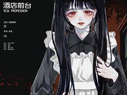 《月光奏鸣曲》剧本杀人物设定